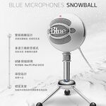 Blue Snowball 雪球 USB 麥克風 鈦銀/炫黑/雪白【台灣公司貨 2年保固】【敦煌樂器】, , large