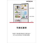 HITACHI 313L Inverter Two Door Refrigerator HRBN5366DF / HRBN5366DFL, , large