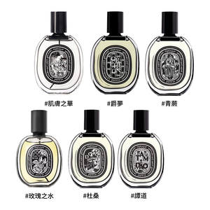 DIPTYQUE