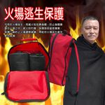 台灣製造 汽車專用滅火毯/300x300cm/火災滅火毯/逃生滅火毯/耐高溫滅火毯/滅火毯/汽車滅火毯/居家滅火毯, , large