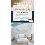 台灣製【藤原傢俬】防潑水乳膠硬式獨立筒床墊(3RC)-適中偏硬, , large
