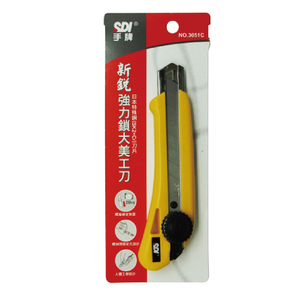【SDI 手牌】旋鈕鎖定 新銳 強力鎖 大美工刀 /支 3051C
