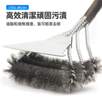 【上手家居】長柄鋼刷-3頭橫刷(鋼刷/清潔刷/鐵刷/鋼絲刷/烤網刷/鐵鍋刷/不銹鋼刷), , large