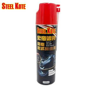 STEEL KOTE SPECIAL TEFLON BASE CHAIN OIL