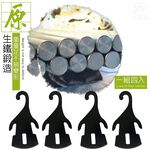金德恩 GS MALL 台灣製造 一組4入 園藝盆栽掛勾 花盆勾 盆栽掛勾 盆栽勾 掛勾 園藝掛勾 園藝勾 花盆架, , large