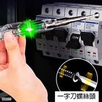 高亮彩光測電筆, , large