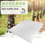 【Arnold Palmer雨傘牌】台製單人加大3.5尺5cm 防蟎抗菌 天然乳膠床墊, , large