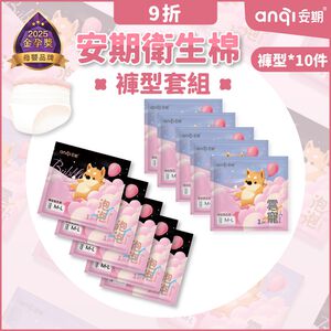 [Anqi] Shibao Type Sanitary Napkin 10pcs