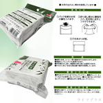 日本製濾茶包袋-85枚入x3包, , large