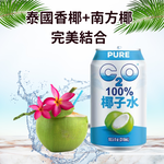 【C2O】100% Coconut Water310mlx6pax, , large