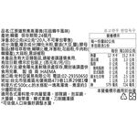 Gangwondo soup stock shrimp beef, , large