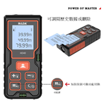 Rangefinder 80 meters, , large