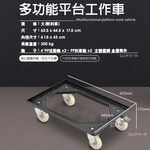金德恩 GS MALL 台灣製造 塑鋼運輸平板拖車 63x45x18cm 隨機色 手拉車 搬貨車 工作車 置物車 平板車 拖車, , large