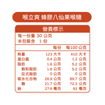 Lozenge, , large