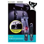 car supplies, , large