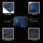 【AREXSPORT】AS-3465抑菌男內褲 內褲男 男四角褲 男三角 運動內褲 無痕男內褲 大碼男內褲 男生內褲 男平口 台灣製, , large