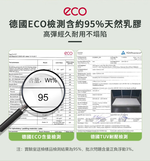 HABABY Huan'an Home Latex Mattress (7.5cm Thick) 144*75 (for 150*80cm bed type), , large