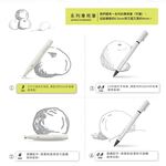 【手寫筆-3mm 】 Green Board 大尺寸磁性電紙板專用, , large