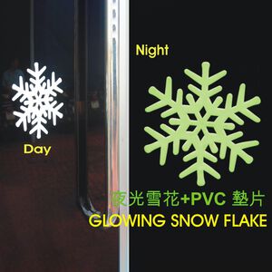金德恩 GS MALL 台灣製造 夜光雪花窗貼 雪花窗貼 夜光窗貼 雪花貼 玻璃貼 造型貼 車窗貼 夜光貼 雪花貼