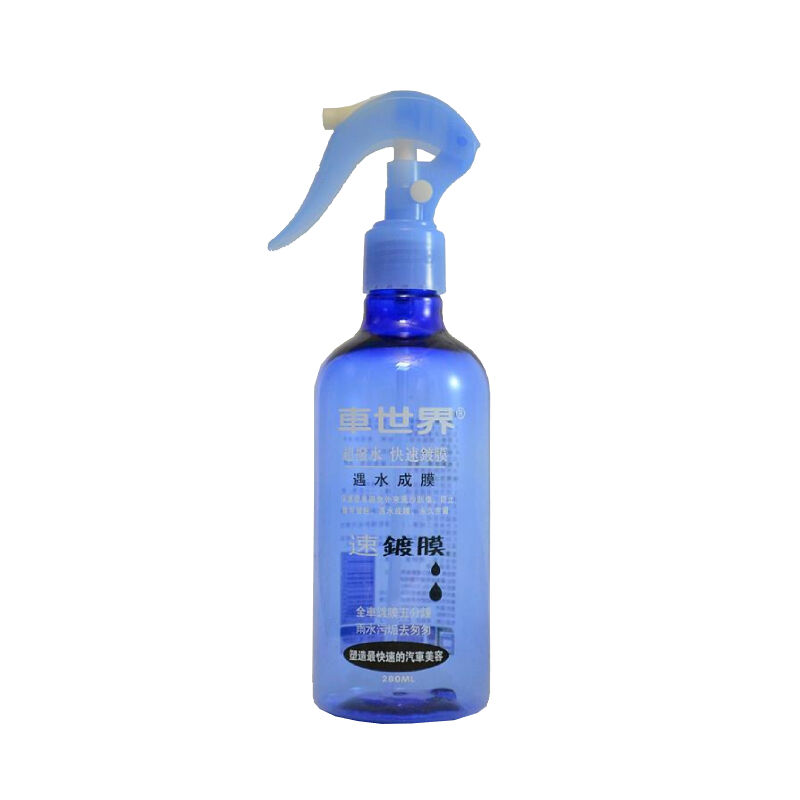 【汽車 】車世界速鍍膜-280ml