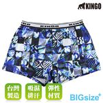 KINGO-大尺碼-男 排汗 平口彈性內褲-藍綠-443903, , large