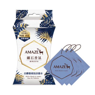 Amaze 礦石香氛包-白麝香琥珀淡香水