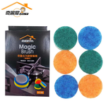 Qiliwu Decontamination Brush Replacement Cotton (6 pieces per pack), 2 packs in total, , large