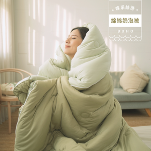 [BUHO] Korean style silky smooth milk foam quilt 2.5kg double 6x7 feet light luxury two colors (matcha mochi)