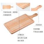 【生活好室】手把料理砧板 長型L 手把砧板 SGS檢驗 食物板 原木砧板 廚房擺盤 隔熱墊 擺盤 披薩 蛋塔 拍照 甜點, , large