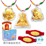 【童樂繪金飾】馬年彌月黃金禮盒 多選 約重0.1錢 附贈馬年平安符 (滿月 保平安 999純金), , large
