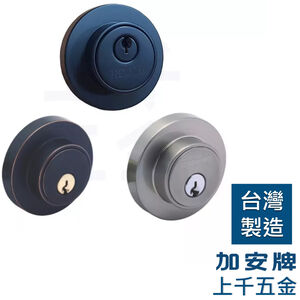 輔助鎖 加安牌 台灣製 銀色DC5X21 黑色DC5X91 古紅銅DC5X71 門厚30-42mm 一般鑰匙