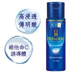 肌研白潤高效集中淡斑化妝水清, , large