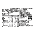 chocolatecake, , large