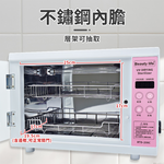 [寰諦]紫外線烘乾消毒箱 /RTD-208C, , large