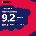 [GENTECH]LED軌道燈 15W COB高亮度, , large