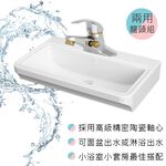 【雙手萬能】兩用型4吋沐浴面盆龍頭組(台灣製/浴室/沐浴/面盆/居家/租屋/房東/小資族), , large