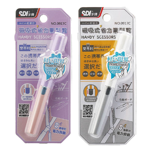 【SDI 手牌】輕量剪 磁吸式省力筆型剪刀 顏色隨機出貨 /支 0917C