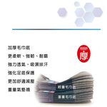 【BVD】石墨烯1/2乾爽氣墊男襪4入-加厚<灰>B582 襪子 短襪 除臭襪, , large