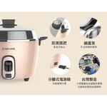 TATUNG 6-Cup Cream Pink Stainless Steel Cooker TAC-06R-NBI, , large