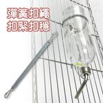 金德恩 GS MALL 美國製造 鋼管雙珠玻璃飲水瓶 780ccc 玻璃飲水瓶 鋼管雙珠瓶 飲水瓶 寵物飲水瓶 LIXIT, , large