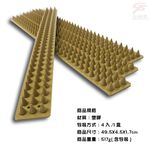 金德恩 GS MALL 台灣製造 一組4入 長條錐形刺板 防野貓 防野狗 野鳥 步道 49x4cm 防爬 釘板 錐形 刺板, , large