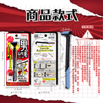 [日日好物]日本FEATHER羽毛牌-男士臉全身體毛修整2用雙頭刮毛刀1入/盒HT-2W(免觸膚防護修眉刮鬍刀,私處非全刮2WAY打薄刀,腿臀胸部腋下減少毛量), , large