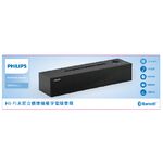 PHILIPS HI FI立體環繞電腦音箱, , large