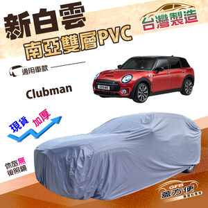 CAR COVER