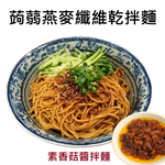 mixed noodles, , large