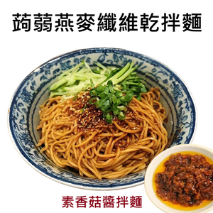 mixed noodles