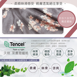 100%純天絲雙人四件式兩用被床包組, , large
