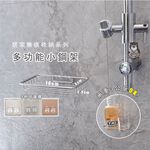 [Beargood sticker] Multi-Purpose Bottle & Cup Rack (304 Stainless Steel), , large