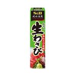 SB山葵醬, , large