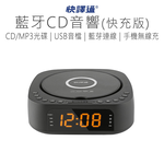 【好米企業社】快譯通 CD音響 CD62 CD隨身音響 CD撥放器 CD播放器 R32170, , large